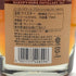 メーカーズマーク プライベートセレクト 2023 750ml 54% Maker's Mark Private Selection バーボン【X0】