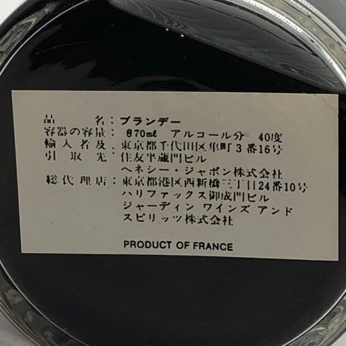 ヘネシー コニャック ヒュー ジョンソン コレクション 松坂屋創立80周年 870ml 40% Hennessy コニャック【U4】