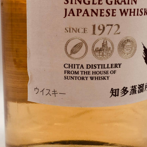 東京都限定◆サントリー 知多 シングルグレーン 700ml 43% SUNTORY CHITA 【V4】