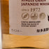 東京都限定◆サントリー 知多 シングルグレーン 700ml 43% SUNTORY CHITA 【V4】