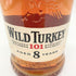 ワイルドターキー 8年 101プルーフ 700ml 50.5% WILD TURKEY 【C2】