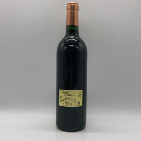 セグラ マルゴー 2008 13.5% 750ml SEGLA ボルドーワイン【X4】
