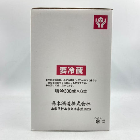 6本ケース 高木酒造 十四代 特吟 300ml 14% 2024年5月 JUYONDAI 【A3】