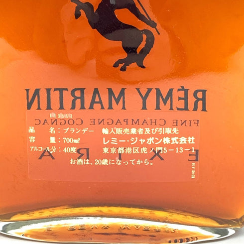 レミーマルタン エクストラ ファインシャンパーニュ 700ml 40% REMY MARTIN EXTRA FINE CHAMPAGNE 【SKU】
