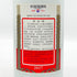 貴州茅台酒 マオタイ酒 天女ラベル 2017 500ml 53% KWEICHOW MOUTAI 中国酒882g【Q4】