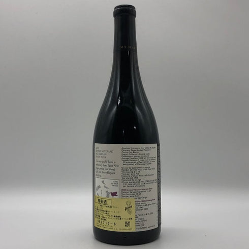 カレラ ジェンセン ヴィンヤード マウントハーラン ピノノワール 2004 14% 750ml CALERA JENSEN VINEYARD MT. HARLAN PINOT NOIR カリフォルニアワイン【D2】