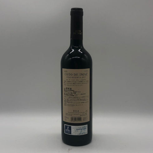 コト デ イマズ グラン レゼルヴァ 2012 750ml 13.5% Coto de Imaz スパニッシュワイン【U4】