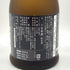 新政酒造 新政 産土 アース 720ml 14% 2024年3月出荷 ARAMASA 【R4】