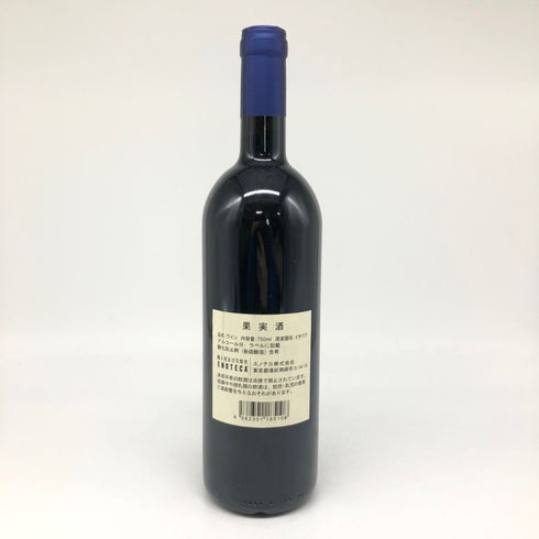 サッシカイア 2016 750ml 14% SASSICAIA イタリアワイン【P4】