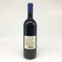 サッシカイア 2016 750ml 14% SASSICAIA イタリアワイン【P4】