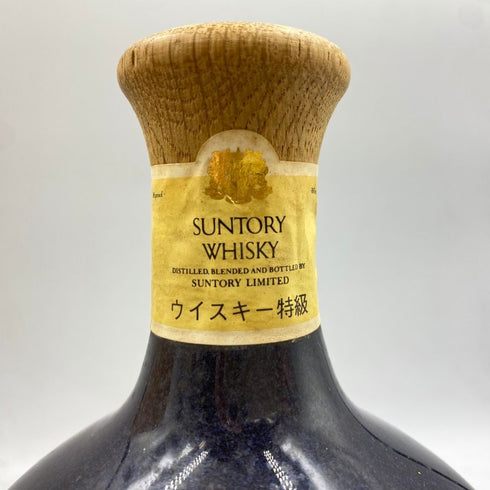 東京都限定◆サントリー 新洋酒天国 発売記念 ウイスキー特級 有田焼 760ml 43% SUNTORY 1273g【V4】
