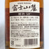 東京都限定◆キリン 富士山麓 樽熟 50° 600ml 50% FUJI KIRIN 【I3】
