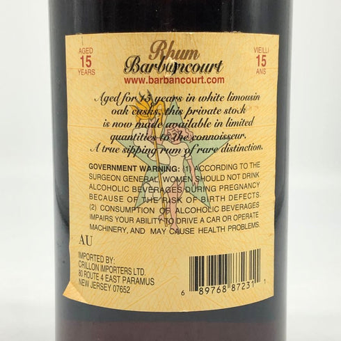 バルバンクール エステート リザーヴ 15年 750ml 43% Barbancourt ラム酒【O4】