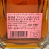 ニッカ ブランデー XO デラックス 660ml 40% NIKKA DELUXE ブランデー【O】