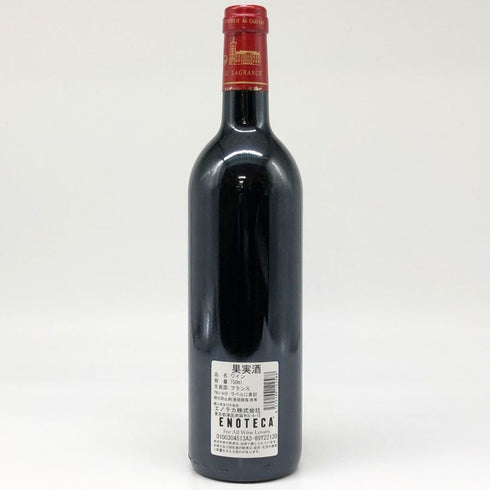シャトー ラグランジュ サンジュリアン 2003 13% 750ml CHATEAU LAGRANGE SAINT JULIEN ボルドーワイン【E1】