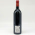 シャトー ラグランジュ サンジュリアン 2003 13% 750ml CHATEAU LAGRANGE SAINT JULIEN ボルドーワイン【E1】