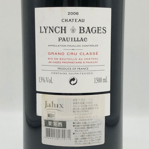 シャトー ランシュバージュ 2006 1500ml CHATEAU LYNCH BAGES ボルドーワイン【G1】