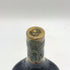 ヘネシーXO クリアボトル 金キャップ 700ml 40% Hennessy 【B2】