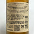 東京都限定◆サントリー 山崎 NV シングルモルト 180ml 43% SUNTORY YAMAZAKI 【G4】
