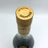 ヘネシー VSOP スリムボトル グリーンボトル 700ml 40% Hennessy コニャック【T4】
