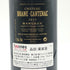 シャトー ブラーヌ カントナック 2020 13% 750ml Chateau Brane Cantenac ボルドーワイン【F3】