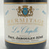 ポール ジャブレ エネ エルミタージュ ラ シャペル 2017 750ml 14.5% Paul Jaboulet Ainé Hermitage La Chapelle フランスワイン【T1】