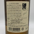東京都限定◆ニッカ 余市 シングルモルト 700ml 45% NIKKA 【U1】