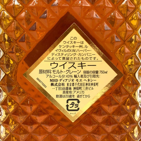 IW ハーパー 12年 旧ボトル 750ml 43% I.W.HARPER バーボン【J1】
