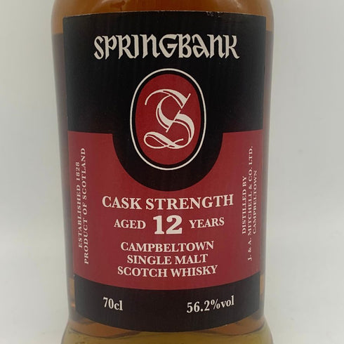 スプリングバンク 12年 カスクストレングス 700ml 56.2% SPRINGBANK スコッチウイスキー【Z】