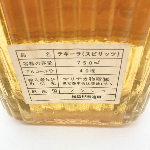 ホセ クエルボ センテナリオ エクストラ 750ml 40% JOSE CUERVO CENTENARIO EXTRA 【S】