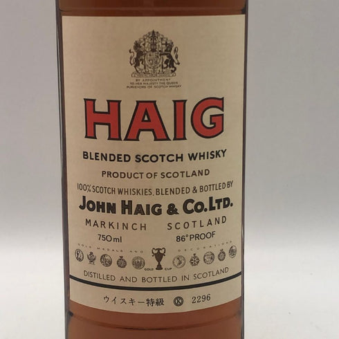 ヘイグ ファイブ スター ウイスキー特級 750ml 43% HAIG FIVE STAR スコッチウイスキー【I3】