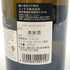 パスカル ジョリヴェ サンセール ル ロック 2020 750ml 13.5% Pascal Jolivet Sancerre Le Roc 白ワイン【T】