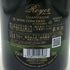 ロワイエ ペール エ フィス ブリュット レゼルヴ 12% 750ml Royer Pere et Fils シャンパン【A0】