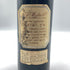 シャトー ピション ロングヴィル コンテス ド ラランド 1978 750ml 14% CHATEAU PICHON LONGUEVILLE COMTESSE DE LALANDE ボルドーワイン【U1】