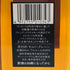東京都限定◆キリンシーグラム クレセント 660ml 43% Crescent Kirin-Seagram WHISKY SUPREME 【G1】