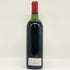 シャトー レオヴィル サン ジュリアン 1983 750ml 14% Chateau Leoville Las Cases Saint Julien ボルドーワイン【I4】