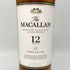 ザ マッカラン 12年 シェリーオークカスク 700ml 40% The MACALLAN 箱付 スコッチウイスキー【P4】