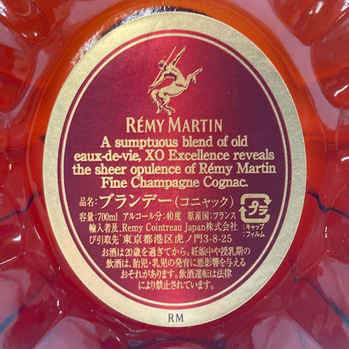 レミーマルタン XO エクセレンス 700ml REMMY MARTIN XO EXCELLENCE 【K4】