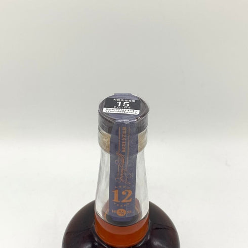 ワイルドターキー 12年 現行 700ml 50.5% WILD TURKEY バーボン【S4】