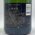 モエ エ シャンドン アンペリアル 白 750ml 12% Moet&Chandon IMPERIAL シャンパン【R1】