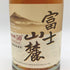 東京都限定◆キリン 富士山麓 樽熟原酒 700ml 50% KIRIN FUJI 【Y1】