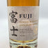 東京都限定◆富士 シングル ブレンデッド ウイスキー 700ml 43% FUJI SINGLE BLENDED 【A】