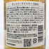 東京都限定◆サントリー 知多 シングルグレーン 700ml 43% SUNTORY CHITA 【O2】