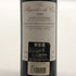 レ パゴド ド コス 2006 375ml 13% Les Pagodes de Cos Rouge ボルドーワイン【H4】