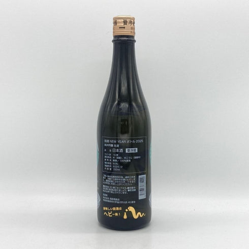 田酒 ニューイヤーボトル 2025 純米吟醸 生酒 2024年12月 720ml 16% 日本酒 - 純米吟醸酒【E4】