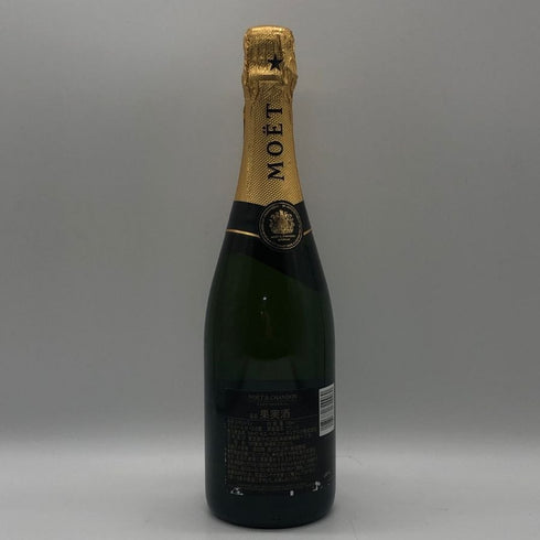 モエ エ シャンドン アンペリアル 白 750ml 12% Moet&Chandon IMPERIAL シャンパン【N4】