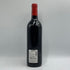 シャトー ペイラボン 2000 オーメドック 750ml 13% CHATEAU PEYRABON ボルドーワイン【B4】