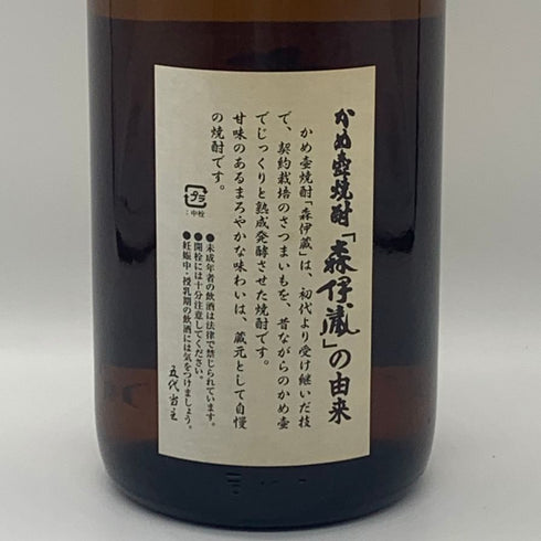 森伊蔵 かめ壺焼酎 1800ml 25% 芋焼酎【Z0】