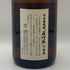森伊蔵 かめ壺焼酎 1800ml 25% 芋焼酎【Z0】