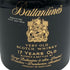 バランタイン 17年 ベリーオールド 陶器ボトル 750ml 43% Ballantine's VERY OLD スコッチウイスキー【F4】